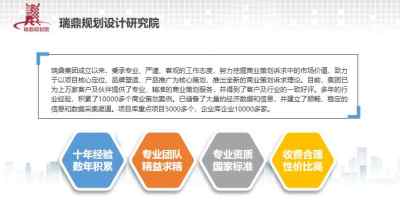 專業(yè)可靠，量身定制 烏蘭察布施工設(shè)計(jì)方案制作公司的全方位服務(wù)解析